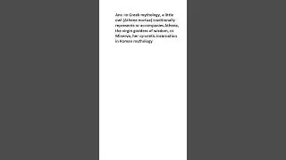 What is Owl of Athena?