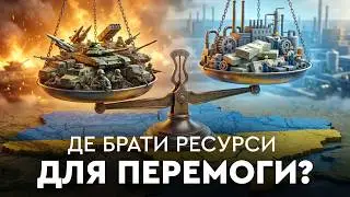 Україна в дефіциті людей: що робити?