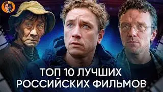 Top 10 Best Russian Films | Best Russian Cinema | Part 4