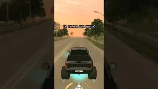 ТЕ САМЫЕ ДВА ДРУГА😂 