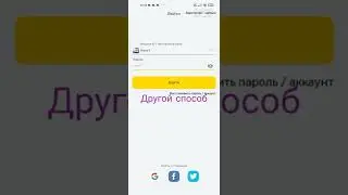 Пробую зайти в старый блокмен го