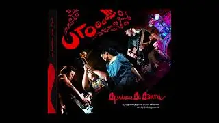 ДримбаДаДзиґа - 10. Сучка (2010)