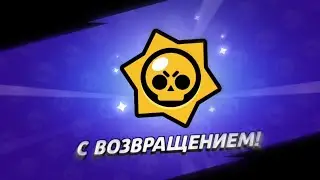 ЗАШЁЛ НА ТВИНК СПУСТЯ 3 МЕСЯЦА , А ТАМ...