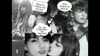 #3 Лалиса из Black pink как твоя подруга