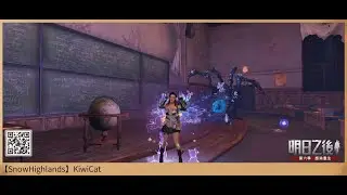 🥝 LIVE |LifeAfter明日之後| Just a short DH stream~ hopefully able to clear till 279 ⚔️ Mobile Warrior