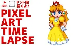 [TimeLapse][Subtitled] Super Mario Land　Daisy (スーパーマリオランド　デイジー)