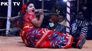 তোমায় কন্যা ভুলিবে কেমন করে | আমার মাতা পিতা | ফরিদার ফাটা ফাটি যাত্রার গান | PKT TV
