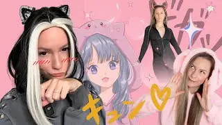 SHEIN/стала АНИМЕШНИЦЕЙ или ВЕБКАМЩИЦЕЙ?