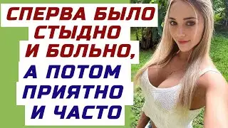 ЖЕНА СТАЛА МНОГО ВРЕМЕНИ ПРОВОДИТЬ У СОСЕДЕЙ ЗА ИНТЕРЕСНЫМ ЗАНЯТИЕМ.Интересный аудио рассказ о жизни