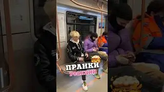 ПРАНКИ в метро 😱