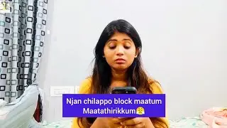 NEETHUMOL'S CHATTING 😹 | EPISODE-03