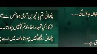 Funny Sexy Jokes in urdu