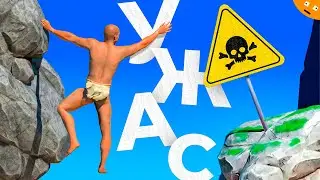 Ужасный УЖАС (A Difficult Game About Climbing)