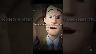 #мем