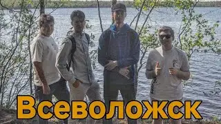 Всеволожск🏘 Что посмотреть?