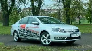 Тест-драйв  Volkswagen Passat B7 в белорусских условиях