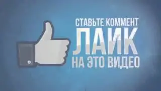 МОЯ КОНЦОВКА НОМЕР 2