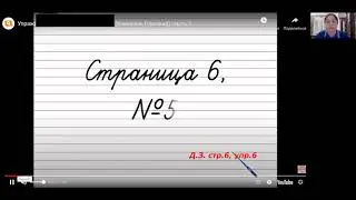урок русского языка Имя прилагательное 4 класс