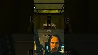 КАРАТЕЛЬ VS ДЖОН УИК 