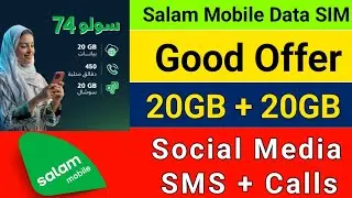 Salam Mobile Data SIM Good Offer | 20GB + 20 GB Package | Social Media SMS + Calls From Salam Mobile