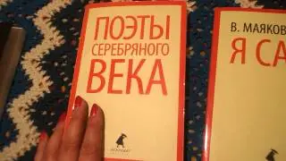 Заказ из "Буквоеда", декабрь/14