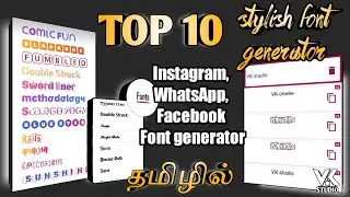 Top 3 Stylish Font Generator | Android App | VK STUDIO