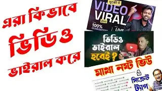 how to find viral tags for youtube video,how to find best tags for youtube videos,gravity write