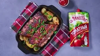 Свиные ребрышки в томатном маринаде