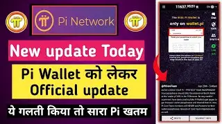 Pi wallet official update | pi network new update today | pi new update | pi network