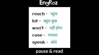 20 Hindi || English 🗣️ Daily Vocabulary😇🤓 