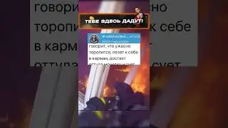 Для чего монетка? #анекдоты #шортс #приколы