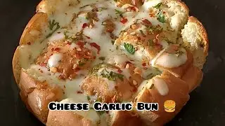 Indian Cheese Bun 🍔 || Cheesy Garlic Bread ||10 mins Garlic Cheesy Pull Apart Bread | Garlic Bread