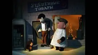 Песня Чебурашки