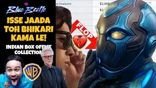 Hum Pe Toh Paisa Hai Hi No🤪: Blue Beetle Other Flop From DC Universe | Box Office India