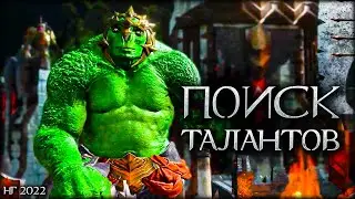 Обзор на завоевания - Middle-earth: Shadow of War