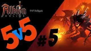 Albion Online+TS: PVP В ХГ, КОРОЛЕВСКИЙ МЕЧ В РАЗНЫХ СОСТАВАХ 5 на 5