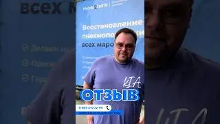 Ремонт пневмостойки в сборке киа