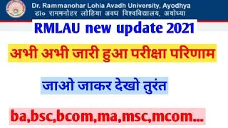 RMLAU result 2021 new update||result declared today||how to check||ba,bsc,bcom,ma,msc,mcom...||