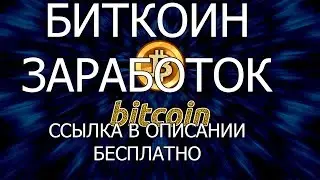 bitcoin on the machine without investment earning bitcoins