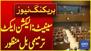 Senate: Election Act Amendment Bill Passed | Breaking News | Dawn News