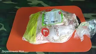 Купил в Магните тушку цыпленка бройлера. Проверил на своих весах, и был в шоке!