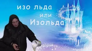 Помощь для сердца
