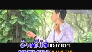 Laos song 2012. ສຸດທະລິດ - ຫ້ອງນອນສີພ້າ [7/9]
