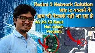 Redmi 5 Network Solution | Redmi 5 No Network, No Service Problem, No Signal Problem