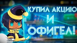 КУПИЛ НОВОГОДНЮЮ АКЦИЮ! | OPENING RELICS SKULLGIRLS | ОТКРЫТИЕ РЕЛИКВИЙ SKULLGIRLS MOBILE!
