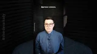 Навешивание ярлыков 