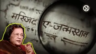 Extremely Rare Facts of Ram Mandir 