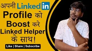 What is Linked Helper and How to Use LinkedIn Helper | LinkedIn Automation Tool