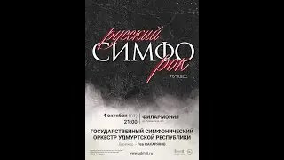 АГАТА КРИСТИ - Попурри (Ковёр-вертолёт. Как на войне. Сказочная тайга)