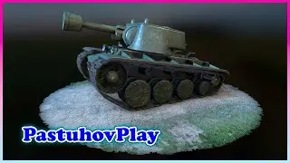 Блудный сын вернулся . Взвод идет на прорыв..  #МирТанков🔝🔝🔝